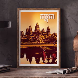 Image of Vintage poster Cambodia in Khmer - Angkor Wat - Fine Art Print