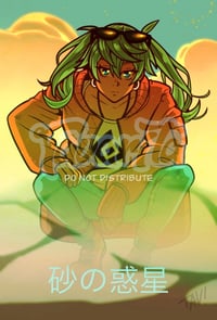 Image 2 of SAND PLANET MIKU PRINT