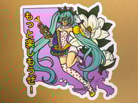 Image 2 of MARDI GRAS MIKU - LA