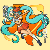Image 1 of ASTROS MIKU