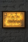 Zodiac Scroll Lighting Paintings