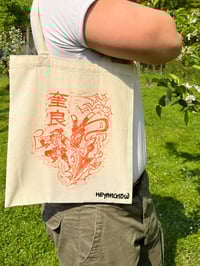 Image 4 of MK LINO CUT TOTE BAGS