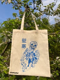 Image 3 of MK LINO CUT TOTE BAGS