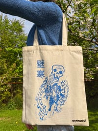 Image 2 of MK LINO CUT TOTE BAGS