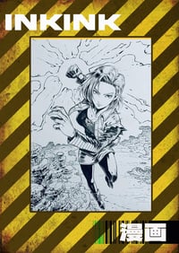 Image 2 of Jacky Hua:  Android 18 // Dragon Ball Z