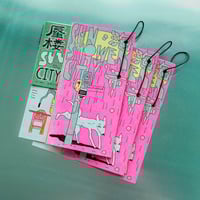 zine0423: SUNSHOWER CITY