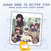 Image 1 of Sugar Song to Fat Standee
