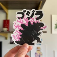 Image 1 of Cute Godzilla, eco sticker by ©Studio Rawr