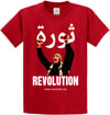 Revolution t-shirt (red)