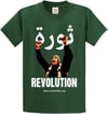 Revolution t-shirt (bottle green)