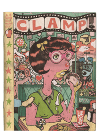 Image 2 of Clamp #5