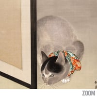 Image 2 of Cat Watching a Spider | Oide Toko - 1888 | Art Poster | Vintage Poster