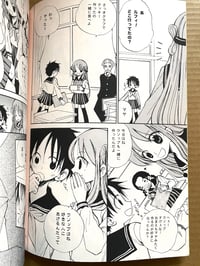 Image 3 of [JP] One Piece Doujinshi (Tekkotu shonen/Teionyakedo/ZeZe-tai)