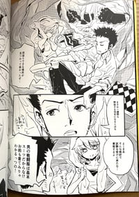 Image 3 of [JP] Hunter x Hunter Doujinshi (kigchi)