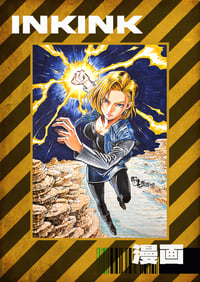 Image 1 of Jacky Hua:  Android 18 // Dragon Ball Z