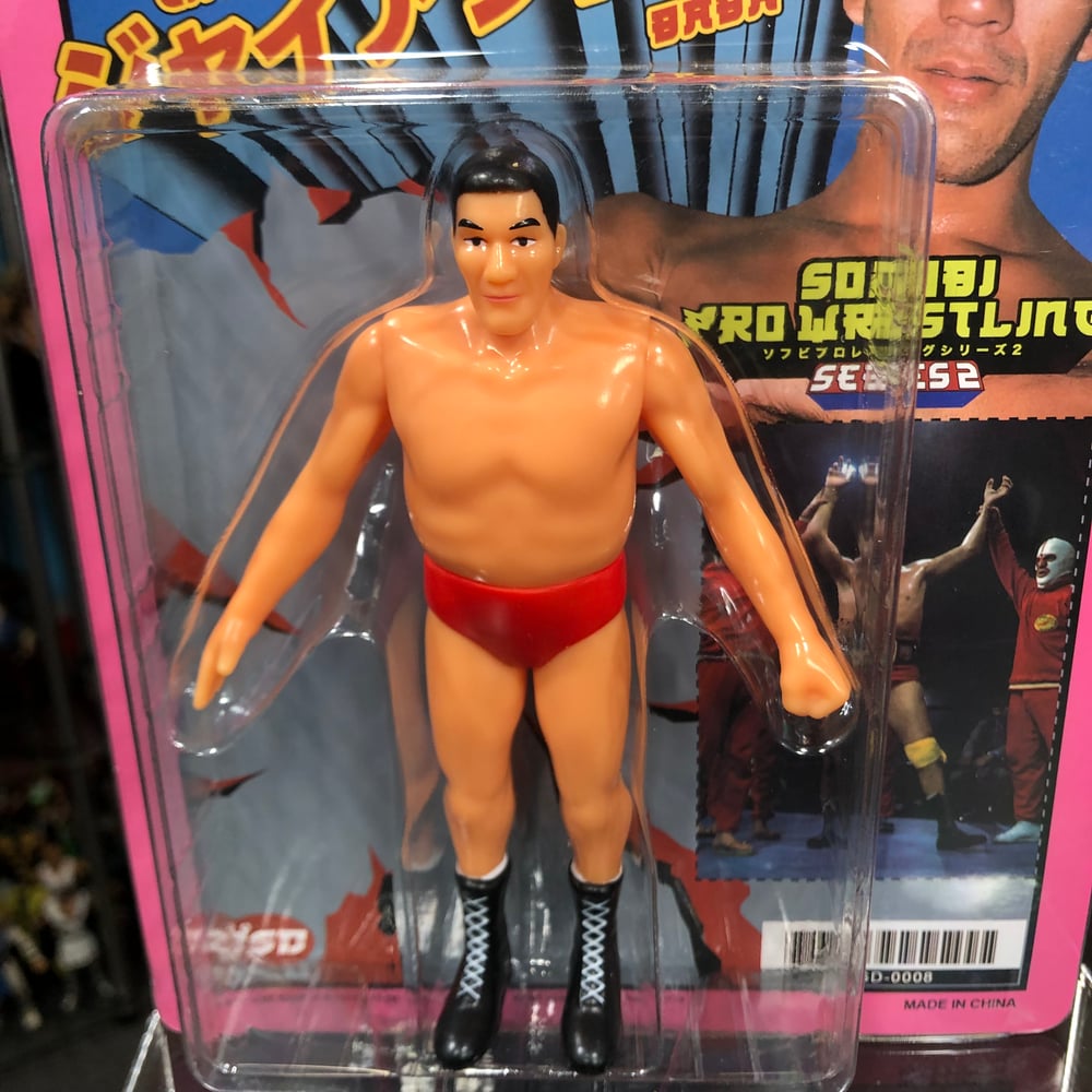 **IN STOCK** Junk Shop Dog Sofubi Vintage Style Giant Baba Wrestling Figure