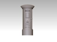 Image 2 of Closed post box (1nr) with ER Cypher