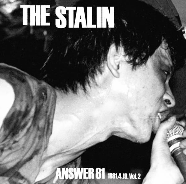 Image of the Stalin - "Answer 81 1981.4.19. Vol.2" CD