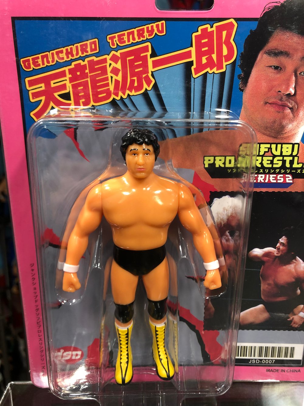 **IN STOCK** Junk Shop Dog Sofubi Vintage Style Genichiro Tenryu  Wrestling Figure  