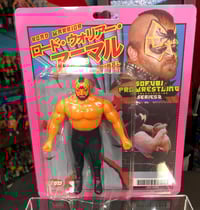 Image 1 of **IN STOCK** Junk Shop Dog Sofubi Vintage Style LOD Road Warrior Animal Wrestling Figure 