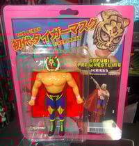 Image 1 of **IN STOCK** Junk Shop Dog Sofubi Vintage Style Tiger Mask Wrestling Figure 