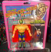 Image 3 of **IN STOCK** Junk Shop Dog Sofubi Vintage Style Tiger Mask Wrestling Figure 