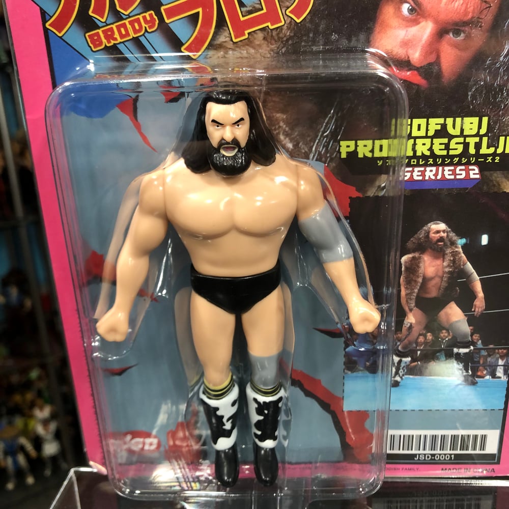  **IN STOCK** Junk Shop Dog Sofubi Vintage Style Bruiser Brody Wrestling Figure