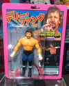  **IN STOCK** Junk Shop Dog Sofubi Vintage Style Terry Funk Wrestling Figure (Stripes)