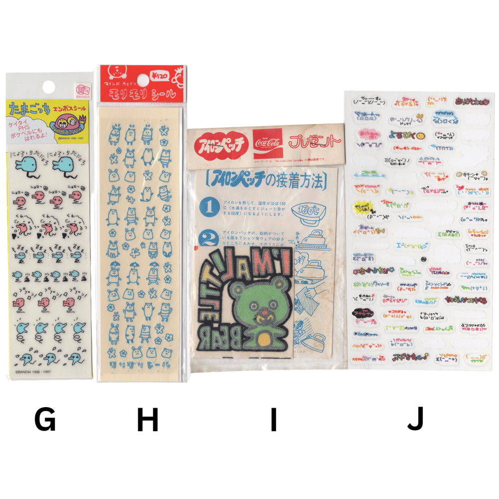 90s sticker sheets