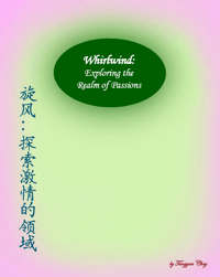 Image 1 of "Whirlwind: Exploring the Realm of Passions" Zine 