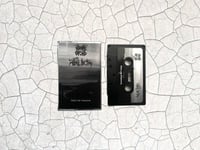 Ashes of Old/Without the Sky - Ashes and Emptiness Split