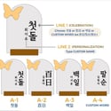 Dohl 첫돌/Baekil 백일 Sign (DESIGN A) with Big Butterfly 