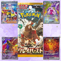 Japanese Clay Burst Booster Pack 