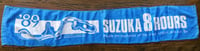 Image 1 of Suzuka 8 Hours Towel