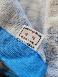 Image 7 of Suzuka 8 Hours Towel