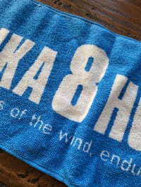 Image 5 of Suzuka 8 Hours Towel