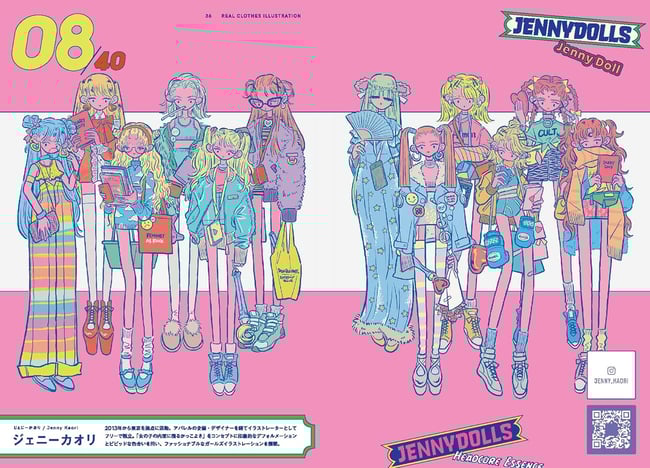 Fashion illustration: Outfit of the Day