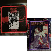 Haritsuke Patches 