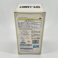 Image 3 of Spy x Family Sega Premium Figure Loid Forger Party Outfit