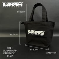 Image 3 of URAS Mini Tote Lunch Bag 