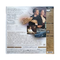 Image 2 of Titanic Japanese laserdisc