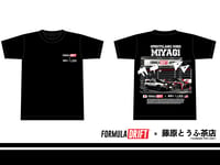 Image 1 of Formula Drift x Fujiwara Tofu Cafe : SUGO Limited Edition Tee Shirt