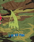 CAN'T WANT NOT Multi Embroidery Camo T-Shirt Image 4