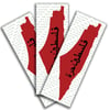 Free Palestine Bookmarks (3)