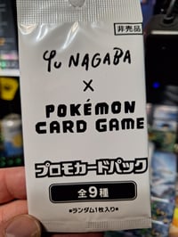 Yu Nagaba Promo