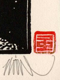 Image 4 of FUOCO (Black & White Miniprint)