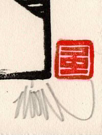 Image 4 of ONDA (Black & White Miniprint)