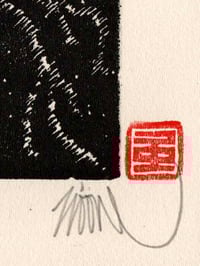 Image 4 of RADICI (Black & White Miniprint)