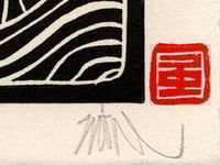 Image 4 of LET IT GO (Black & White Miniprint)