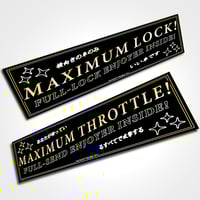 Maximum J-Style Slap
